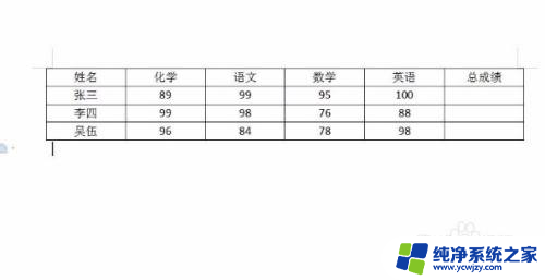 求和公式world 求和公式的计算方法