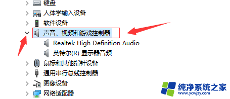 电脑音频驱动程序在哪 win10声音驱动下载