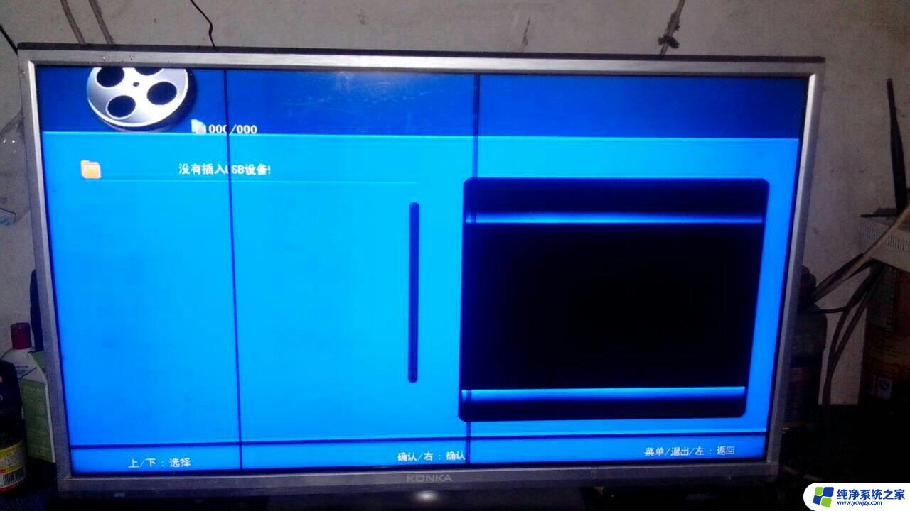 康佳电视不亮屏 康佳电视机黑屏闪烁
