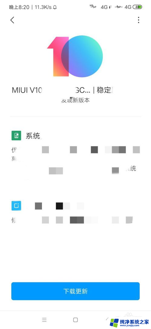 为什么手机wifi按钮打不开 手机WiFi按钮无法点击怎么处理