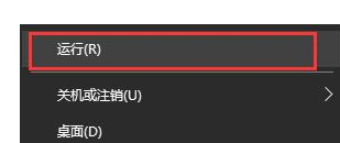 关闭帐号登录 win10如何关闭登录账号