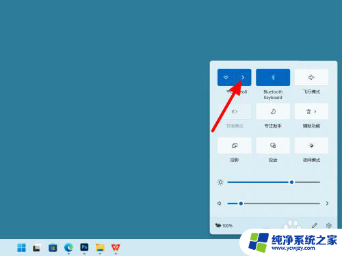 win11微软登录不上 win11微软账户无法登录