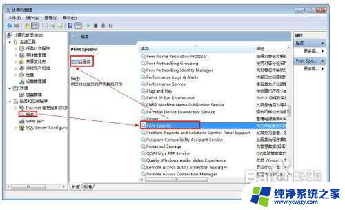 windows无法识别打印机怎么办 打印机驱动安装后电脑仍无法识别怎么办