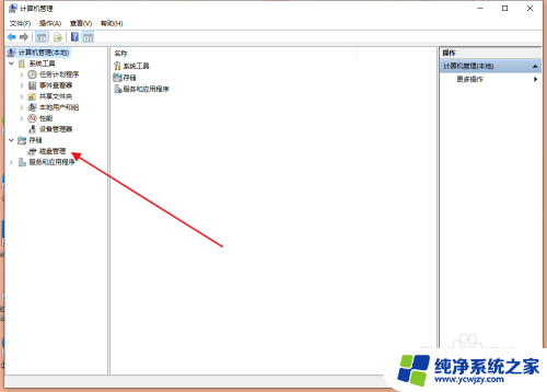 电脑怎么建立d盘 电脑如何分区创建D盘