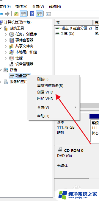 电脑怎么建立d盘 电脑如何分区创建D盘