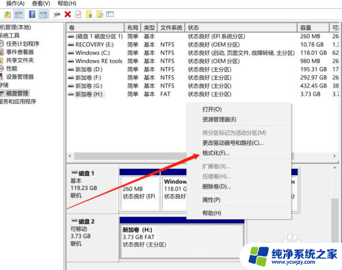 u盘不能复制粘贴怎么办 U盘无法复制东西进去的修复方法