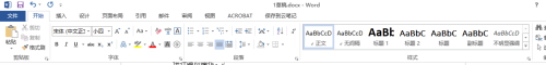 officeprofessionalplus2013激活密钥 Office 2013 Pro Plus激活码分享