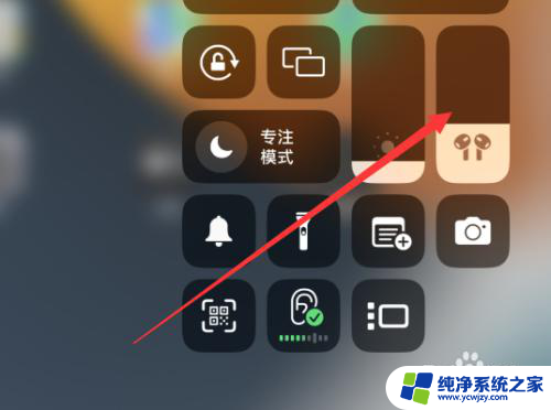 ipad语音没声音怎么设置 iPad发语音没有声音的原因