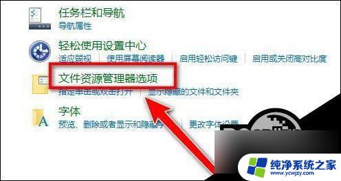 如何显示文件后缀名win10 如何在Win10上显示文件的后缀名