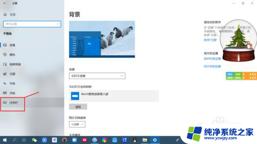 电脑上操作中心在哪 Windows 10笔记本如何关闭Windows操作中心