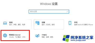 微软登录界面一直空白 Win10系统微软账户登录界面显示空白怎么办