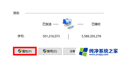 微软登录界面一直空白 Win10系统微软账户登录界面显示空白怎么办