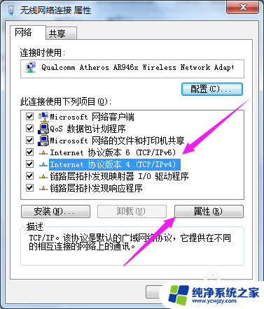 电脑网站被劫持怎么办怎么解决 网页被劫持跳转发布网的解决方法