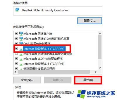 微软登录界面一直空白 Win10系统微软账户登录界面显示空白怎么办