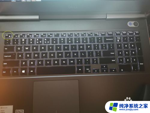 取消全屏快捷键ctrl加什么 电脑全屏模式无法退出怎么办