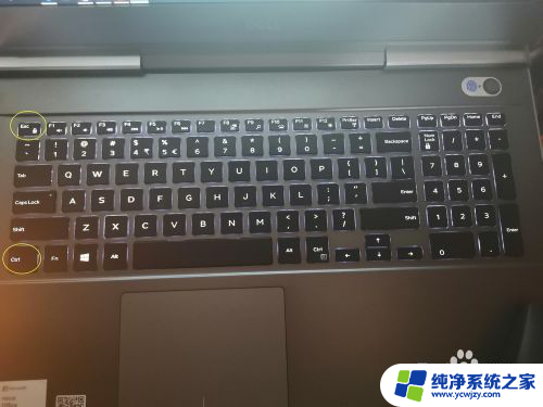 取消全屏快捷键ctrl加什么 电脑全屏模式无法退出怎么办