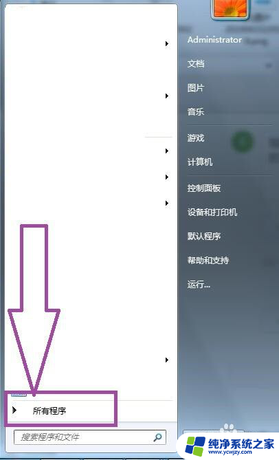 如何以管理员身份卸载软件 如何联系系统管理员以获取足够的权限卸载软件