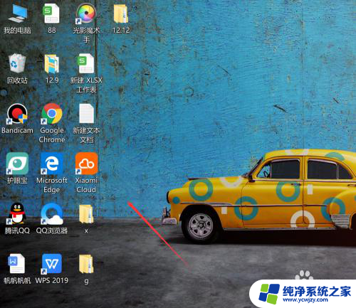 怎么在电脑上把字体变大 Win10系统桌面字体怎样变大