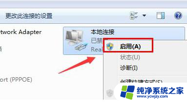 微软登录界面一直空白 Win10系统微软账户登录界面显示空白怎么办