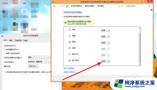 输入法为什么突然不见了 Windows10输入法不见了怎么恢复