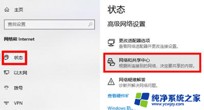 微软登录界面一直空白 Win10系统微软账户登录界面显示空白怎么办