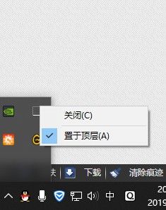 打游戏切屏就未响应怎么回事 如何解决全屏应用未响应无法切回桌面问题