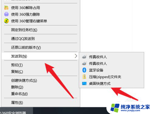 没有卸载软件但是桌面上不见了 电脑软件没有删除却不见了