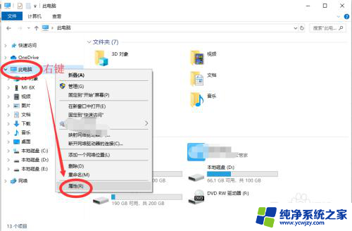 电脑睡眠后怎样唤醒 Win10电脑睡眠黑屏后无法唤醒屏幕怎么办