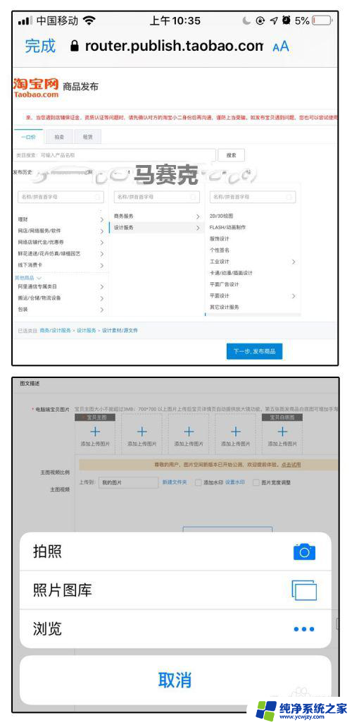 手机千牛pc商品编辑在哪 手机上使用生意参谋卖家中心