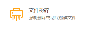 下载火绒显示没有权限 火绒卸载其他软件的方法