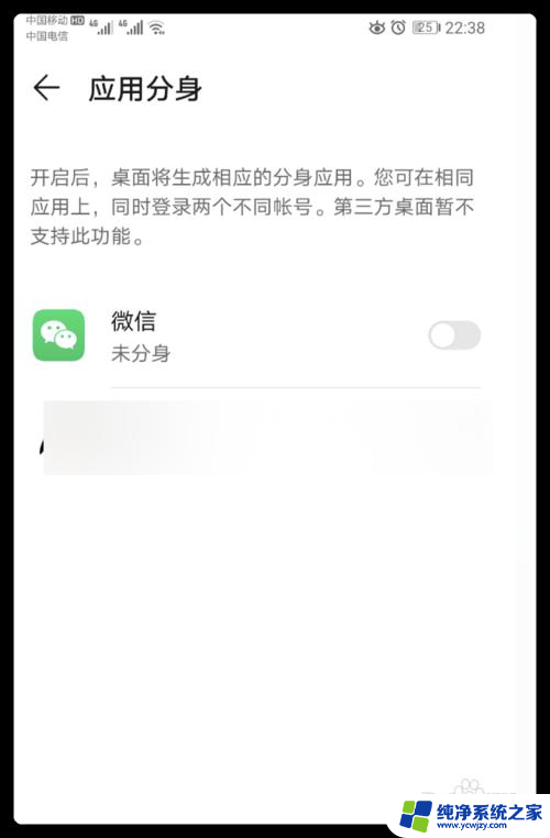 两台手机可以登一个微信吗 微信可以在多个手机上同时登录吗