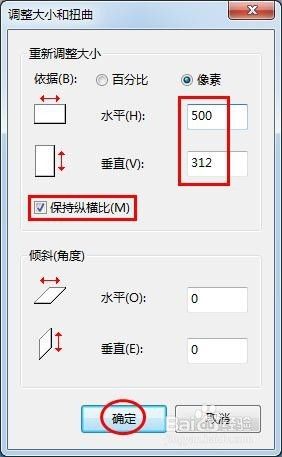 电脑怎么修图 电脑自带画图工具修图教学视频