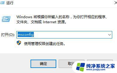 打开控制面板一直闪退 Win10打开控制面板闪退怎么办