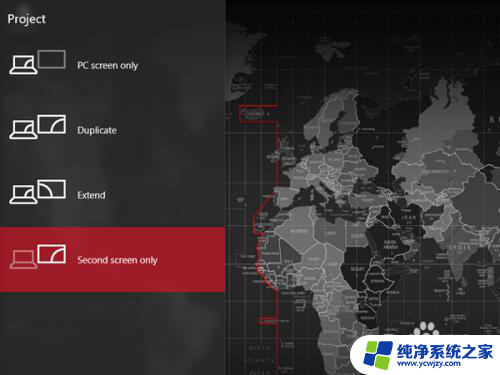 笔记本电脑连接显示屏操作步骤 win10笔记本连接外置显示器步骤