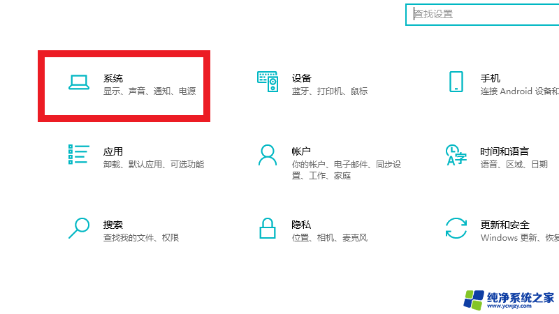 怎么看自己电脑是window几 怎么查电脑系统是Windows几版本