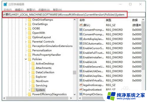 win7卡死在正在关机 Win7关机一直显示正在关机怎么办