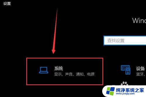 笔记本电脑打微信电话麦克风声音小怎么设置 笔记本电脑麦克风声音调大方法