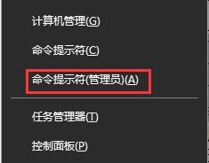 打开控制面板一直闪退 Win10打开控制面板闪退怎么办