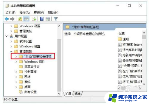 win7卡死在正在关机 Win7关机一直显示正在关机怎么办