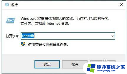 win7卡死在正在关机 Win7关机一直显示正在关机怎么办