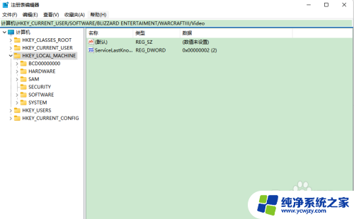 用着win10提示此电脑不满屏 Win10系统屏幕不满屏如何调整