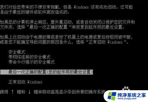 系统损坏进不去怎么办 电脑进不去系统黑屏怎么办