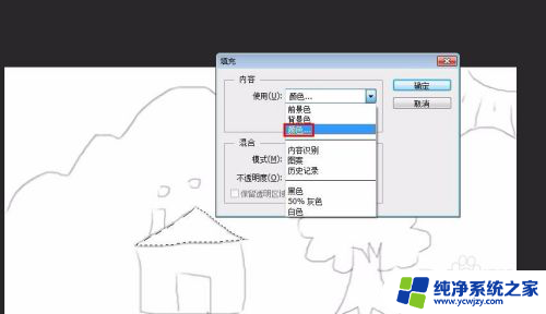 电脑ps怎么画画 初学者如何用PS画画