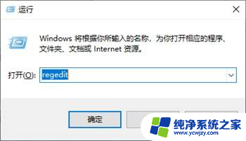 用着win10提示此电脑不满屏 Win10系统屏幕不满屏如何调整