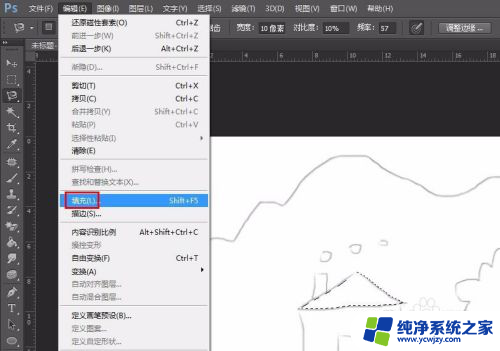 电脑ps怎么画画 初学者如何用PS画画