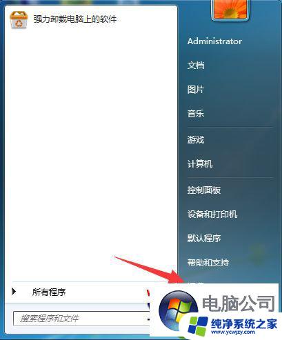 windows10不能启动控制面板的操作是 win10控制面板打不开解决方法