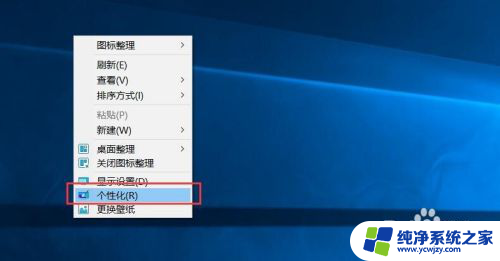 电脑休眠时桌面图片存在什么位置 WIN10系统待机界面图片在哪个文件夹