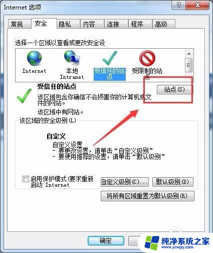 ie浏览器兼容性问题怎么解决 IE浏览器兼容性问题常见处理方案