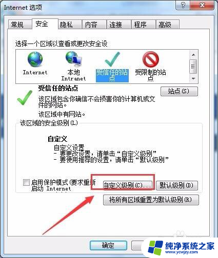 ie浏览器兼容性问题怎么解决 IE浏览器兼容性问题常见处理方案