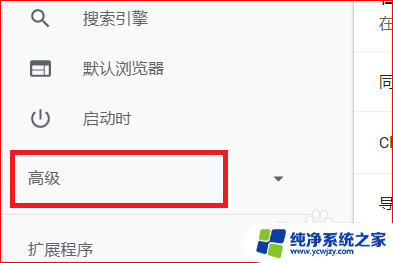 有网但是浏览器显示未连接到互联网 chrome浏览器显示未连接到网络怎么办